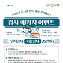 해맑은소아청소년과의원 이미지