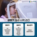 우리안과건강지킴이