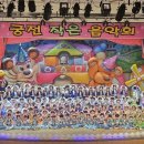 궁전유치원 이미지