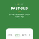 써브웨이천안 이미지