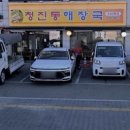 청진동해장국감자탕 - 성주군 성주순환로 76 | 길동 맛집 , 청진동해장국 24시간 영업 감자탕 뼈해장국 뼈라면 내돈내산 후기