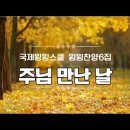 윙윙 - 전주시 완산구 솟대2길 2 | 윙윙