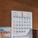 제철의 참꼬막. 마시리 벌교 참꼬막(구 마시리호프)