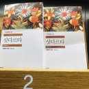 영풍종합건설(주) | 영풍문고📖 7월 셋째 주 베스트셀러 순위