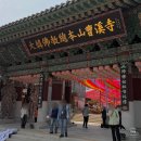 인사동 가볼만한곳 조계사 반나절 힐링 산책 코스