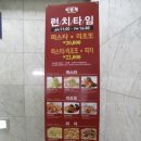 동보프라자 네이버블로그