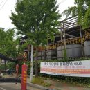 동원화학수지 이미지