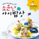 아이난