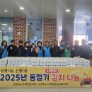 신평1동 행정복지센터 이미지