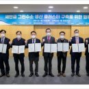 그린특수가스 이미지