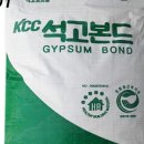 (주)은혜건축자재마트 이미지