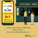 스튜디오다원