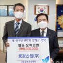 ㈜중경 이미지