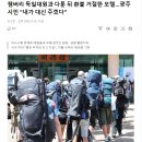 대신모텔 이미지