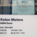 도안모터스 이미지