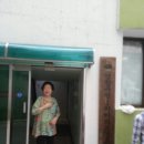 우성1차 경로당 이미지