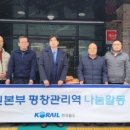 한국철도공사 강원본부 미디어투데이