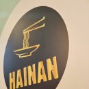 중화요리하이난 | 파주 운정 짬뽕 맛집 볶음짬뽕이 기가막힌 하이난