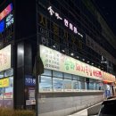 세븐일레븐 대구신천송라점 | 대구 신천동 송라돼지국밥 후기 - 얼큰이국밥 해장 추천