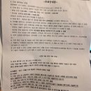 우성차병원 | 배란초음파 후기 서울역 차병원 금액 소요시간 결과 배란일 확인 (늦게자라는 난포, 늦은 배란)