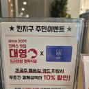 대영삼겹살 | 킨텍스고기집 대영정육점식당 킨텍스점