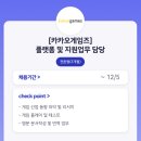 (주)이스트게임즈 이미지