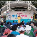 삼천포종합운동장 앞 이미지