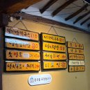 미사리바지락칼국수 | [하남] 미사리 조정경기장 근처 칼국수 해물파전 맛집 '몽촌토성보리밥손칼국수' 내돈내산 후기