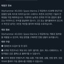 배틀스타PC 이미지