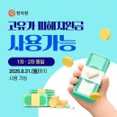 경락한의원 네이버블로그