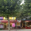 한양식육식당 이미지