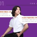 정승준수학 네이버블로그