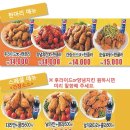 금동이두마리치킨 이미지