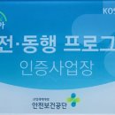 안전동행 이미지