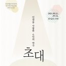 모씨네 사회적협동조합 이미지