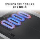 따끈따끈한 신상품 삼성 BESPOKE 인덕션 인피니트 라인 출시! 이미지