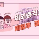 대세메디텍 이미지
