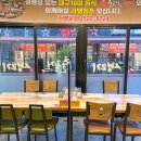 출근길생고기&육회