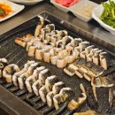 예당민물장어 이미지