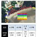 장구도 어촌계 이미지