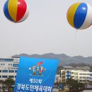 구미시립노인요양병원
