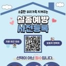 중부경찰서 이미지