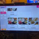 반달 돼지곰탕