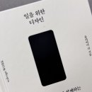 디자인눈치