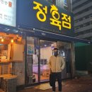 흥한할인마트 | [진주정육점] 진주한우선물세트, 신안동 육회 포장 좋아