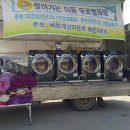 두룡2리 마을회관 Daum카페