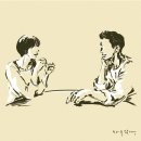 마주앉아 네이버블로그