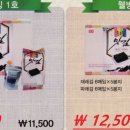 전주 온고을 맛김 이미지