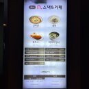 [부산/동래구] 부산 온천장 허심청 온천 찜질방 카페 솔직후기 2편