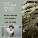 숲칼프보라매 이미지